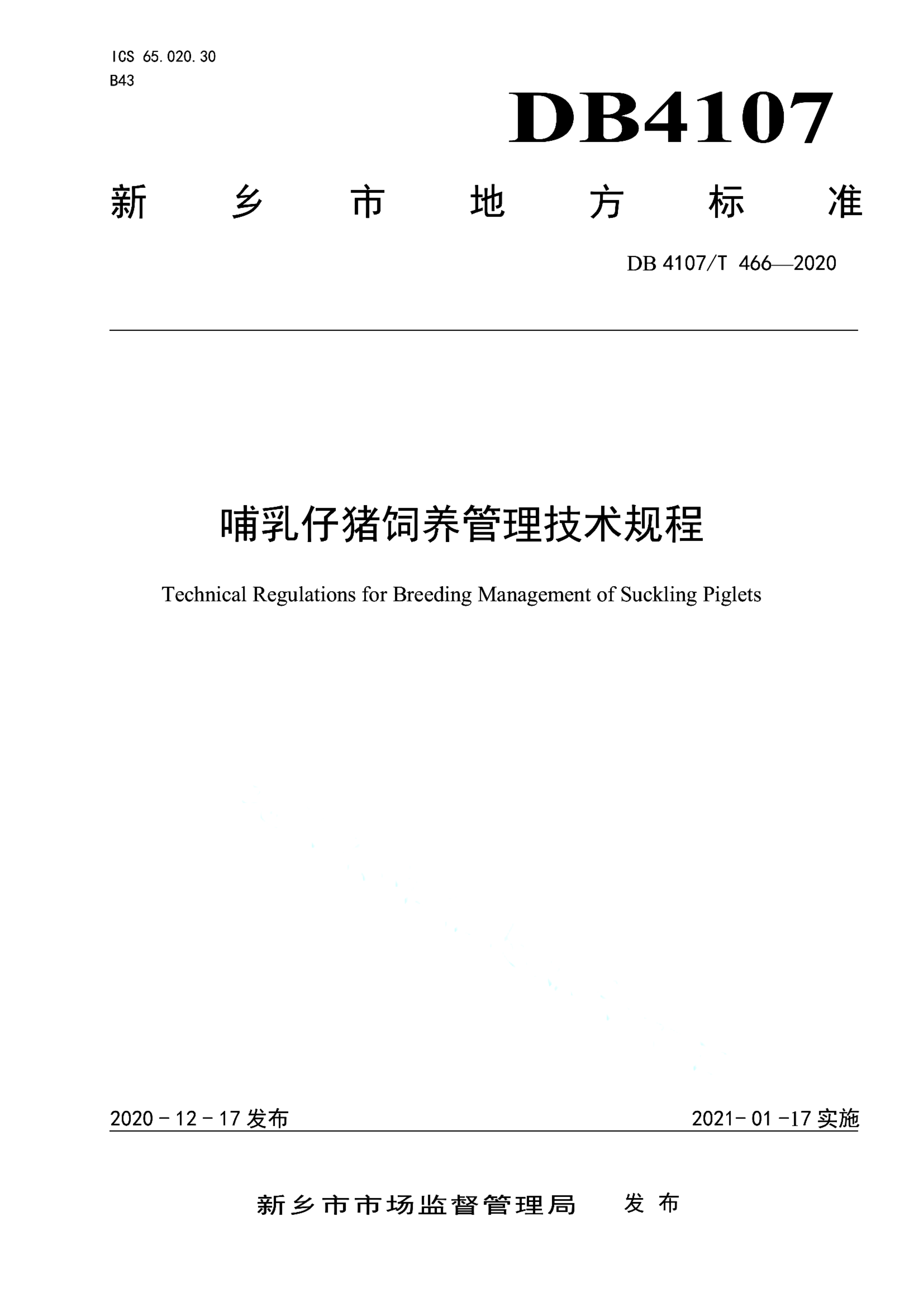 资源详情图